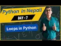 Loops in Python Day7 Python in Nepali