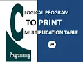 C Program Tutorial To Print Multiplication Table Of Input Number In Hindi