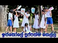 Download Lagu ඉස්කෝලේ දුප්පත්ම කෙල්ල - Gabura | depth - ( Sri Lankan Short Film )