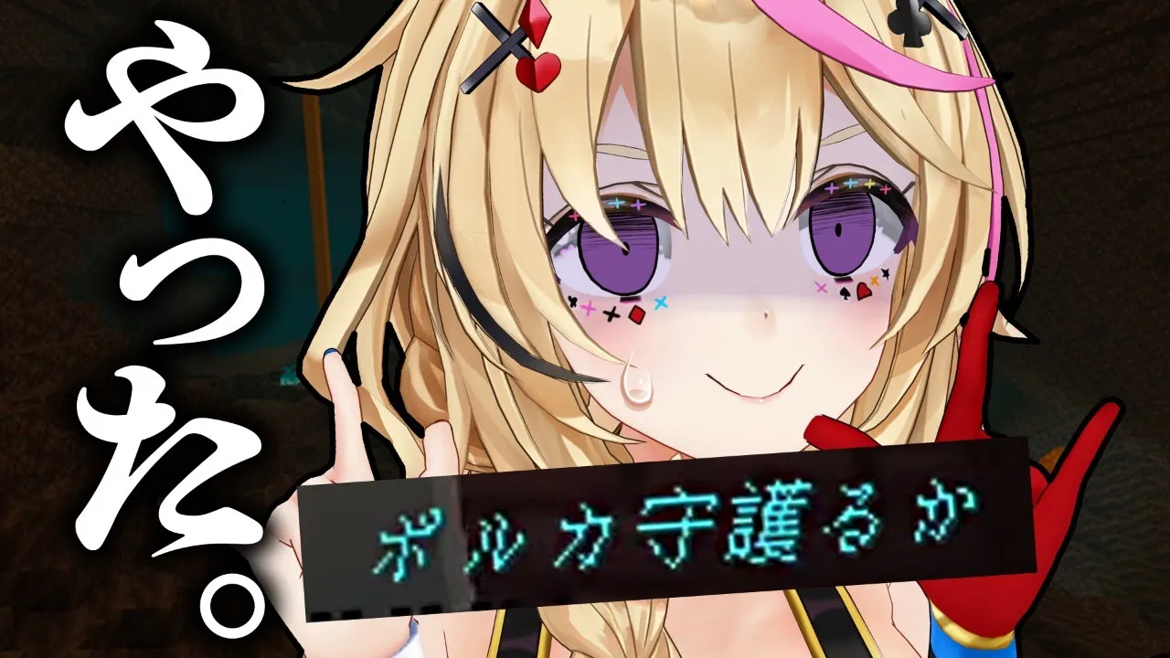 【マイクラ】マモレナカッタ【尾丸ポルカ/ホロライブ】