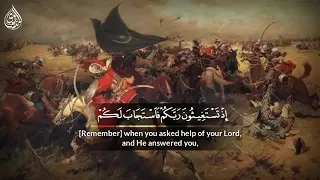 ما أجمل قراءة المنشاوي رحمه الله سورة الأنفال 