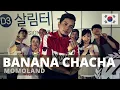 Download Lagu BANANA CHA-CHA by Momoland | Zumba | KPop | TML Crew Jay Laurente