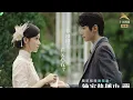 Download Lagu Provoke OST | (暗光) Dim Light - (一衫衿) Yi Shanjin | 招惹 OST