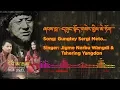 Download Lagu Gungtey Sergi Meto || Jigme Norbu Wangdi \u0026 Tshering Yangdon || Nge Agay || Lyrics Video