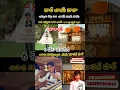 Download Lagu #dollychaiwala #employment #6kjobs #india#dubai #chaiwala #trending#telugushorts #fun#shortsfeed