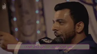 علي ايه وعلي رايه 