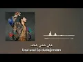 Buray - Alaz Alaz