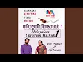 Download Lagu Malayalam Christian Mashup 1 MP3