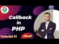 Callback In PHP Guri Web Developer PHP Tutorial in Hindi 2024