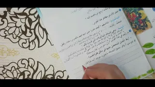 اتدرب على التعبير الكتابي ص 23 من دفتر الانشطة لغة عربية السنة الثالثة ابتدائي 