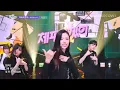 ILLIT - You’re Under Arrest | Music Bank EP1311 | KOCOWA+
