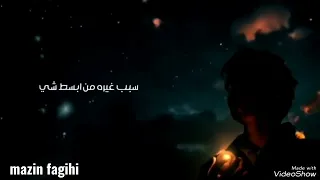 تصميم شيله بحر شوفك عذاري لو يشوفونك امانيهم يخفونك غريب ال مخلص 2024 
