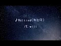 ☁️Melting/녹는다(溶ける)/4hands🙌🙌piano🎹/K.will📼雲が描いた月明かり