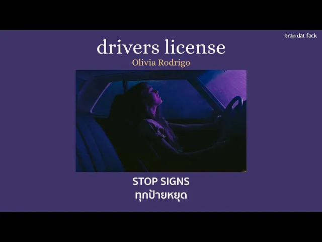 Download MP3 [THAISUB] drivers license - Olivia Rodrigo