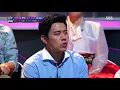 휘성과 함께하는 1:5대결 곡 ‘안 되나요’ 《Fantastic Duo 2》 판타스틱 듀오 2 EP28