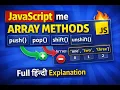 JavaScript Array Methods in Hindi push pop shift unshift Explained