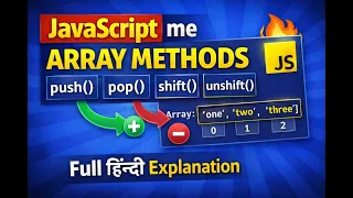 JavaScript Array Methods in Hindi push pop shift unshift Explained