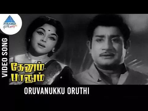 Oruvan Oruthi Pudhu - YouTube