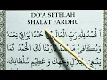 Download Lagu DO'A SETELAH SHALAT FARDHU, PELAN-PELAN MUDAH DI IKUTI