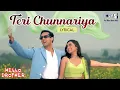 Download Lagu Teri Chunnariya Dil Le Gayi - Lyrical | Hello Brother | Salman Khan, Rani Mukherjee |90's Hindi Hits