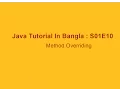 Java Tutorial In Bangla Method Overloading