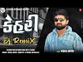 Download Lagu Kehari ( Dj Remix 2024 ) || Vishal Hapor || Gujarati New Attitude Song || Live Ridham Mix || #topmix