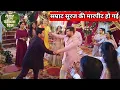 Download Lagu Lekar hum deewana dil:- Samrat aur Suraj (niley) me huyi fighting #todaysepisode