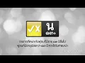 Download Lagu Raikantopeni Female Version