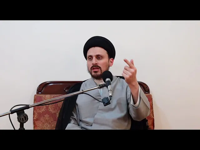⁣المعروف من منظر الآيات والروايات (11) | السيد علي المدرسي