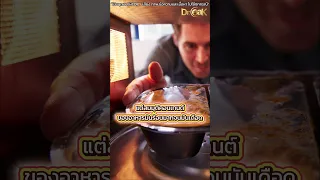  ทำไมการใส่อาหารร้อนจากไมโครเวฟลงในกล่องพลาสติกถึงอาจเป็นอันตรายต่อสุขภาพ 