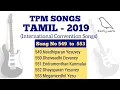 TPM Tamil Songs 2019 International Convention songs