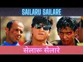 Lagu Sailaru Sailare Song | Josh | Shahrukh Khan | Mano | Suresh Peters #shahrukhkhan #joshmoviesong