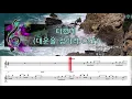Download Lagu [매직씽아싸노래방] 박서진 (PARK SEO JIN) - 터졌네 (대운을잡아라 OST) 노래방(karaoke) | MAGICSING