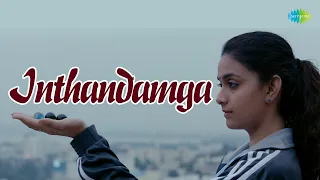 inthandamga video song good luck sakhi keerthy suresh aadhi pinisetty devi sri prasad