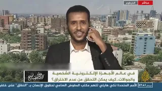 شاب سوداني موهوب يؤلف قصيدة ابهرت الخبراء في مجال أمن المعلومات360p 