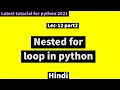 Lec 12 part 2 Nested for loop in python