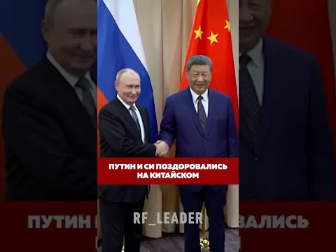 #путин #россия #президент #putin #president #russia