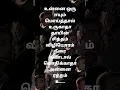 Download Lagu mannava mannava whatsapp status song @MusicMasterTamilSongs #shorts #trending #viral #youtuber