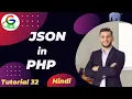 JSON In PHP Guri Web Developer PHP Tutorial in Hindi 2024