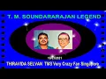 Download Lagu T  M  Soundararajan Legend    Song 685 Makkal Kural 1978