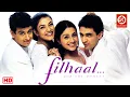 Download Lagu Filhaal Hindi Full Movie | Sushmita Sen, Tabu, Sanjay Suri, Palash Sen | Latest Bollywood Film