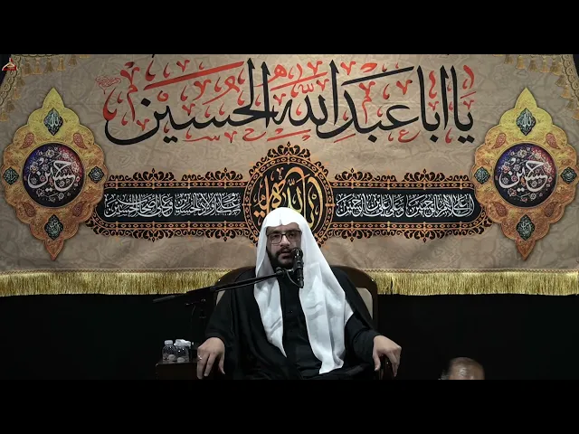 ⁣سيد موسى الساده || محرم الحرام اليوم الثالث عشر 1447هـ