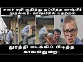 Download Lagu சுவர் ஏறி குதித்து தப்பித்த காஷ்மீர் முதல்வர்-துரத்தி மடக்கிப் பிடித்த காவல்துறை-காஷ்மீரில் பதற்றம்