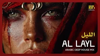 Al Layl الليل Arabic Deep House Night Flow 