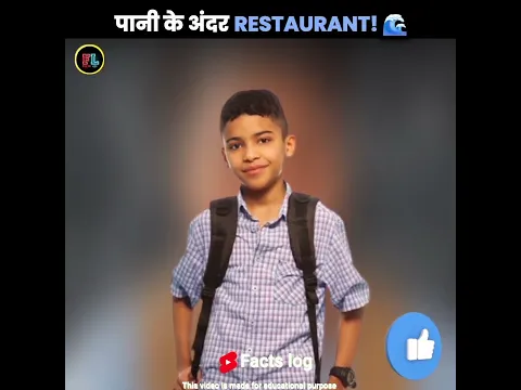 PAANI KE ANDAR RESTAURANT! 🌊 || #shorts #factslog