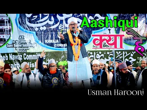 Aashiqui Kiya Hai आशिकी किया है _ Usman Harooni | Sundargarh Odisha Jalsha 2025