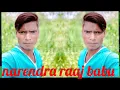 Download Lagu kauna ke dete dete Baral tor saman re narendra raaj babu music