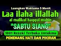 Lagu BERKAH SHOLAWAT BERJUTA MANFAAT - Laa ilaha illallah al malikul haqqul mubin