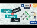 Right View of Binary Tree Hindi