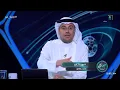 Download Lagu ردة فعل نارية من خالد الشنيف والمحللين  علي فوز الهلال  وتعادل الاهلي في اسيا اليوم